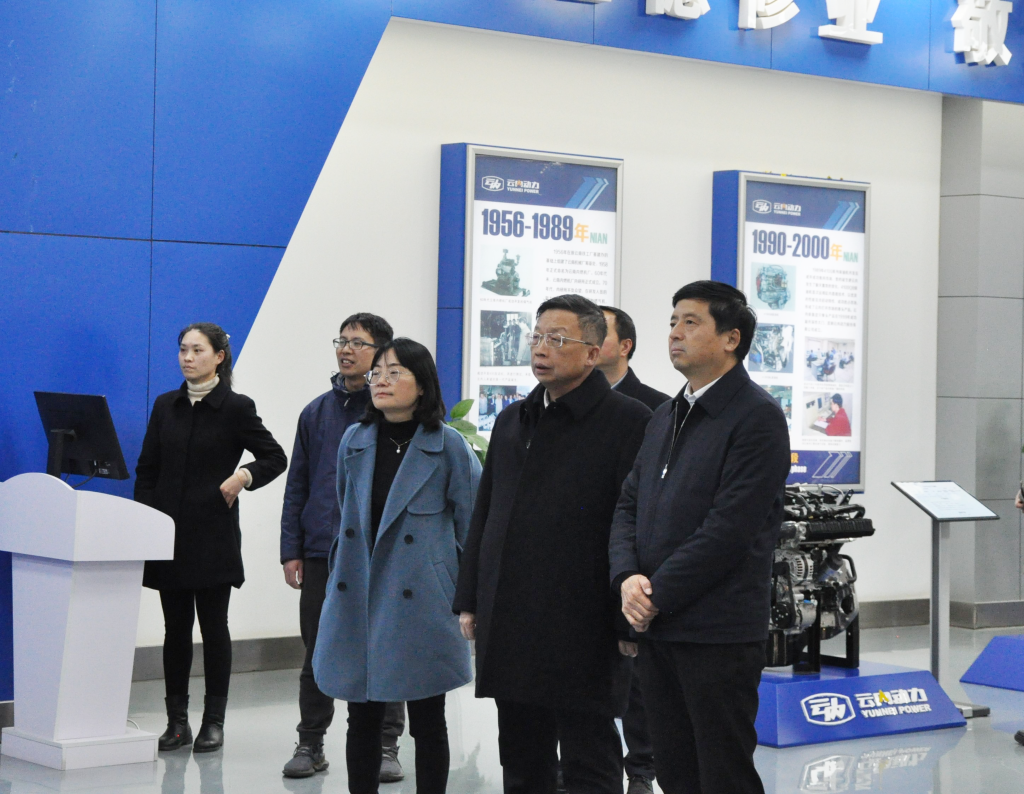 省教育厅调研组到云南尊龙人生就是博首页动力集团有限公司调研