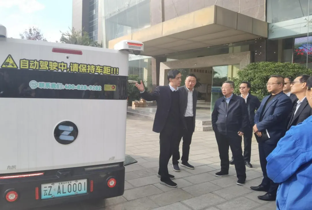 尊龙人生就是博首页与中国邮政云南省分公司就智能配送无人车项目告竣深入相助意向