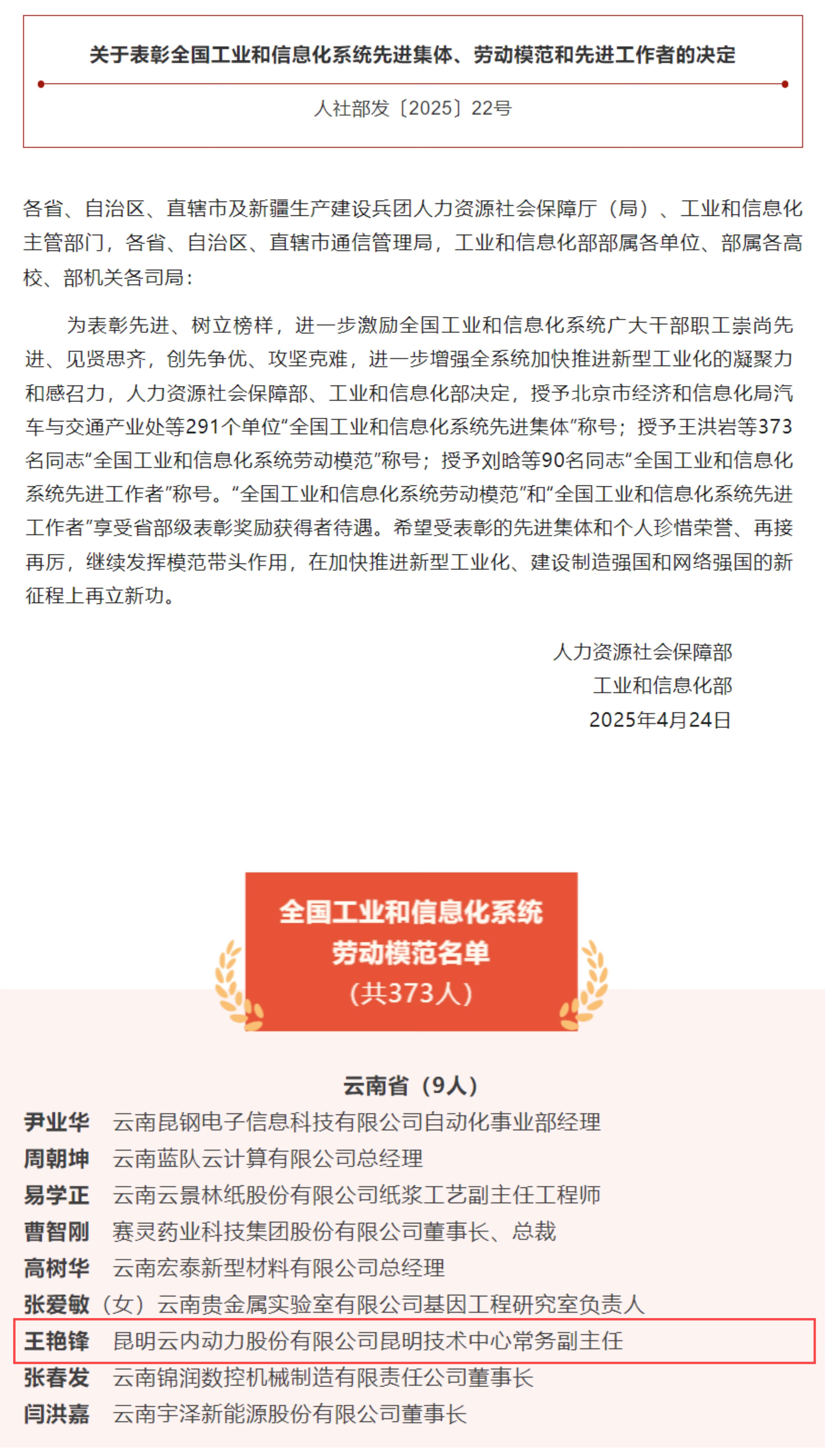 尊龙人生就是博·Z6「中国区」首页官网