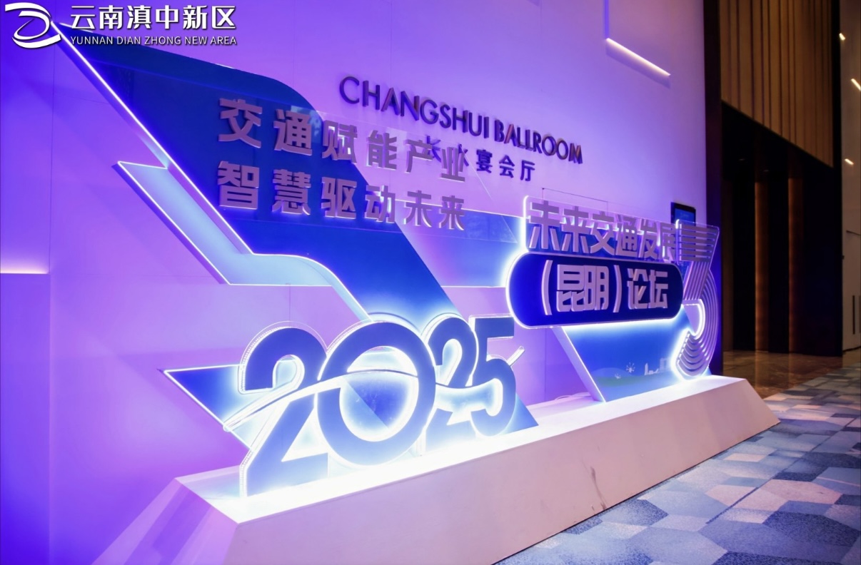 赋能未来交通！尊龙人生就是博首页动力释放立异实力