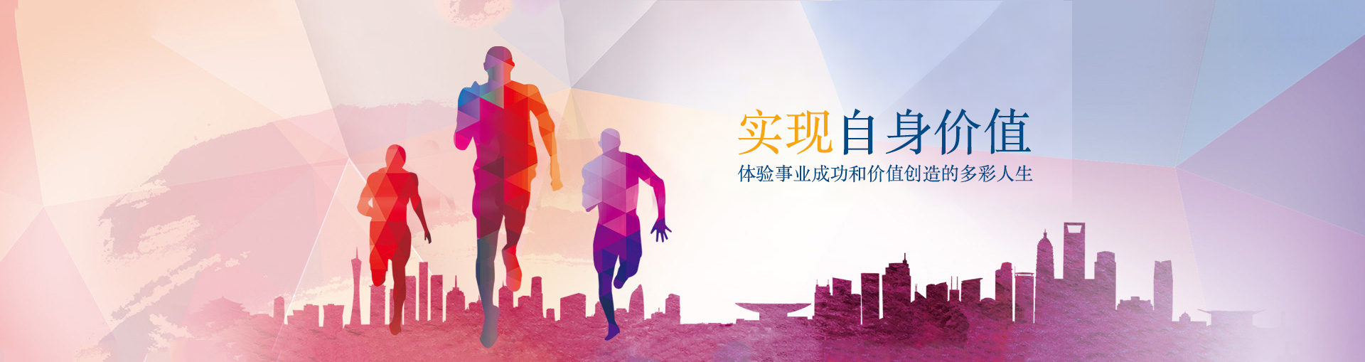 加入尊龙人生就是博首页