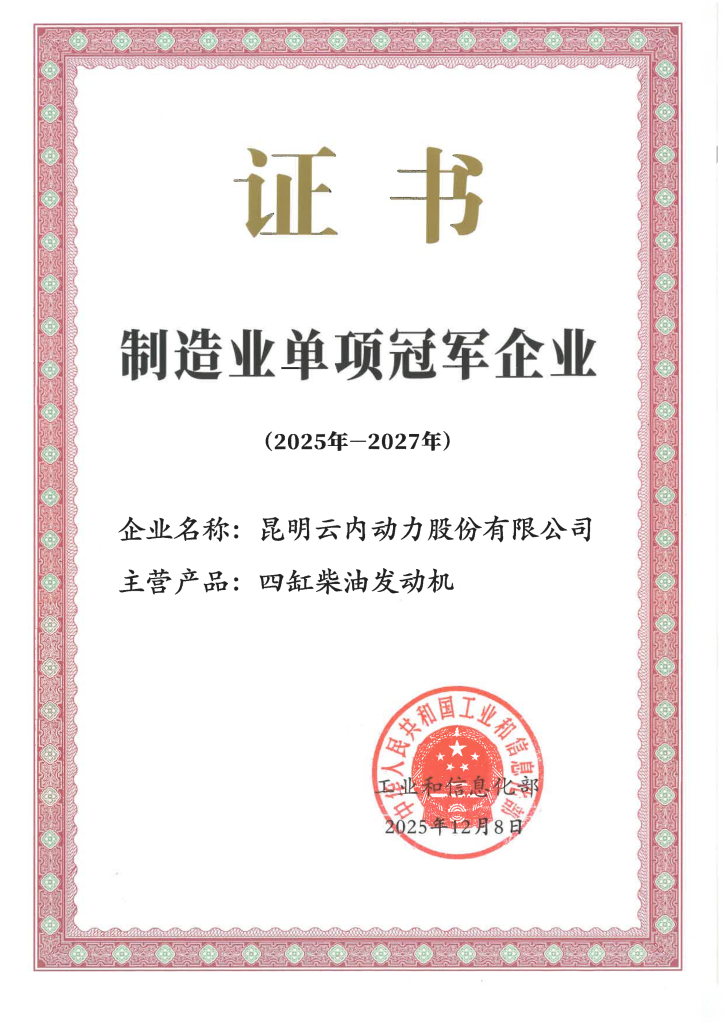 尊龙人生就是博·Z6「中国区」首页官网